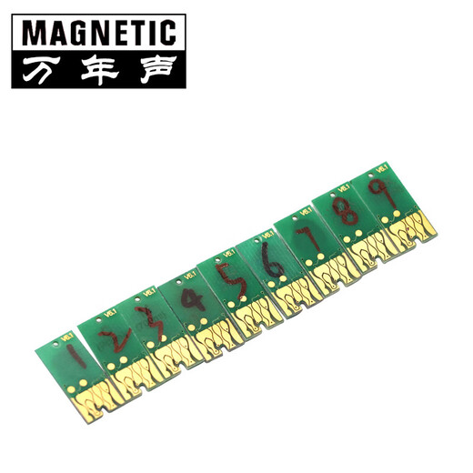 
Wanniansheng is suitable for Epson 7908 9908 7700 7710 9700 9710 Printer filled ink cartridge chip reset chip T6372 cyan C ink cartridge chip [one piece]