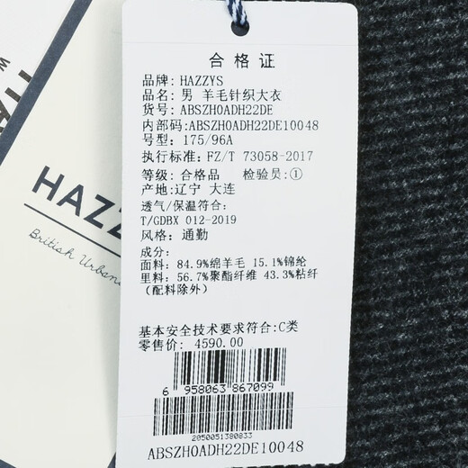 HazZYS Men's Clothing New Woolen Coat Jacket Commuter Wool Knit Coat Men's ABSZH0ADH22 Dark Gray DE M (170/92A 46)