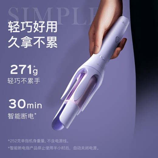 Lena 3rd generation automatic curling iron 32mm hair curling artifact does not hurt hair, big curls and waves, lazy anti-perm dual-purpose electric curling iron for women, gift Z3A extended version, lazy hand-remnant automatic curling, intelligent constant temperature hair care Z3A