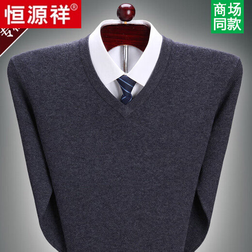 Hengyuanxiang 100 pure wool fleece men's winter V-neck sweetheart collar large size thickened bottoming sweater sweater for middle-aged men red - pure new 100 high-end brand 180 XXL - pure new 100 high-end brand