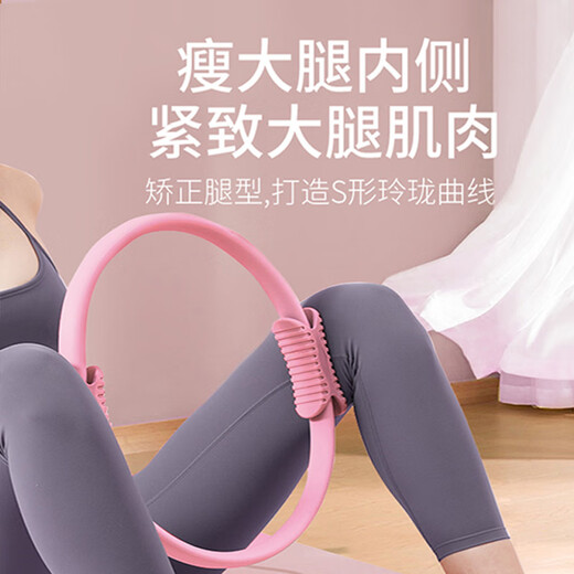 SILANGDUN German resistance circle middle-aged and elderly inner thigh resistance circle arm training Pilates circle leg training device pink flagship resistance circle leg + arm training