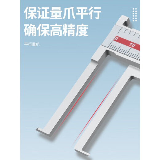 三量（sanliang）sanliang内沟槽数显游标卡尺刀头内孔内圆不 数显双 115-12124-150mm圆头内沟槽