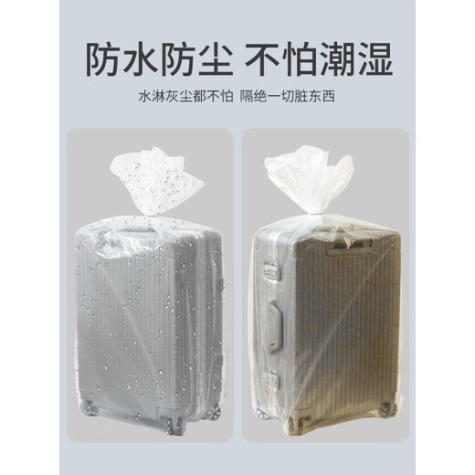Mai Yi Lishen Trolley Suise de protection Sac de protection jetable sac en plastique épaissis épaissis