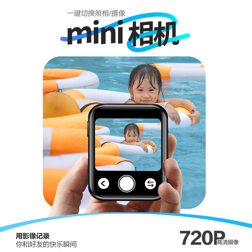 Bingjie R1 Bluetooth mp3 player can take photos and videos, student walkman mp4, high school student mp5 e-book reading artifact p3p4p6