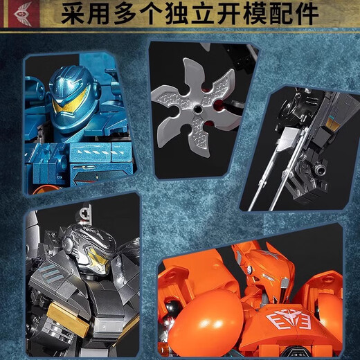 Xinlexine Pacific Rim Mecha K Box Assemblage du bloc de construction Sabre ATHENA TEMPLE ROUGE DANGEREUR WANDERRER GÉLICATION K Box Eureka Raider 698 Particules