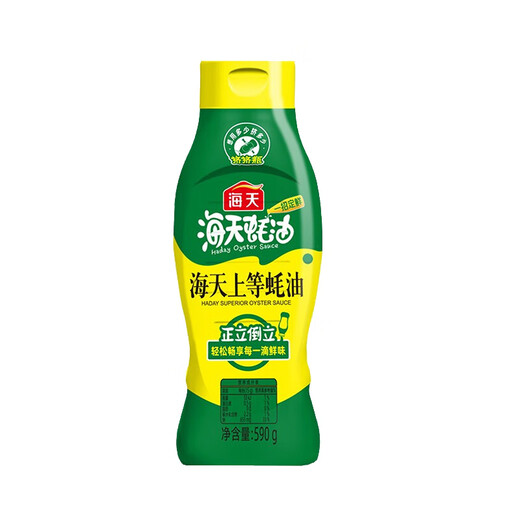 Boîte-cadeau d'assaisonnement haïtien B (boîte jaune) 3890 ml