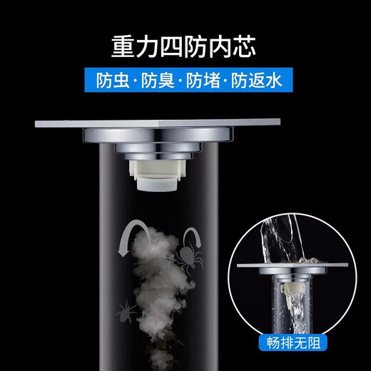 Submarine TF40-10F brass chrome-plated mirror ultra-thin anti-odor floor drain invisible shift floor drain 40 diameter