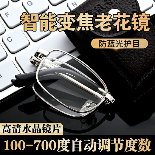 Gafas de lectura de Onevan para los hombres zoom automático para hombres 100-700 grados plegables gafas de flores inteligentes de 50-60 años de edad para mujeres anti-azul luz [marco dorado plegable] Gasos de lectura de zoom automático