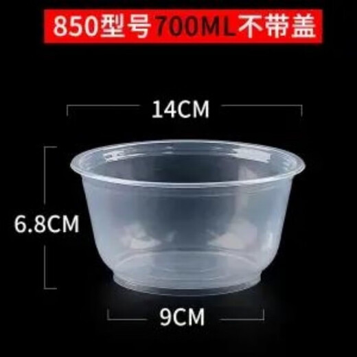 Murannuoer disposable meal bowl disposable bowl plastic packaging box round lunch box with lid household thickening large 700 round bowl 600-m-l (in stock 300-pcs without lid