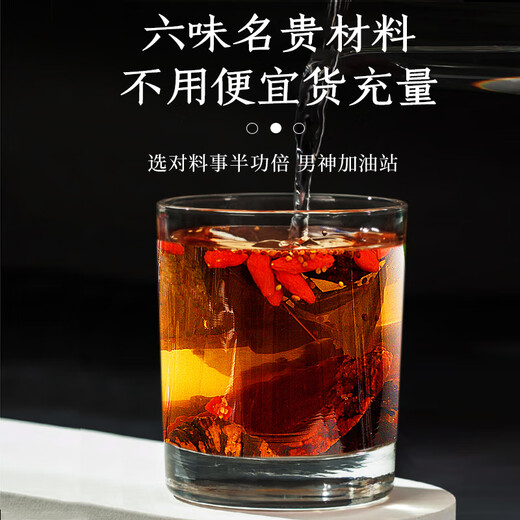 Yang Yijun Cistanche Bloqueo Yang Epimedium Combinación 1020g Cuscuta Epimedium Lycium Berry Cistanche Bloqueo Té de hombre Yang para nutrir Polygonatum Schizandra Chinensis Medicinal 1020G