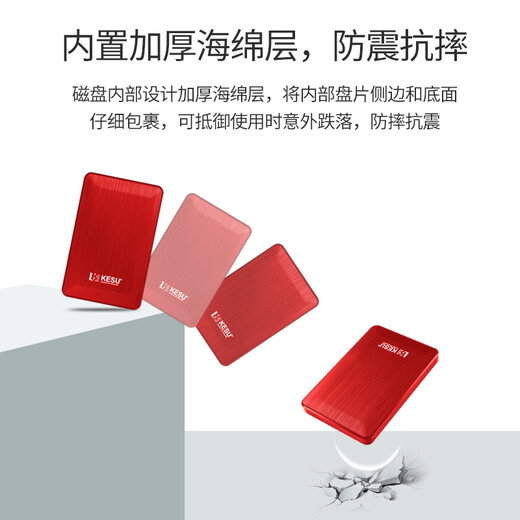 KESU Mobile Festplatte, große Kapazität, USB3.0, sichere Verschlüsselung, hohe Geschwindigkeit, externe mechanische Festplatte, große U-Disk, Hot Blood Red + Silikonhülle, 500 GB – doppelte Festplattensicherung (kostengünstige Empfehlung)