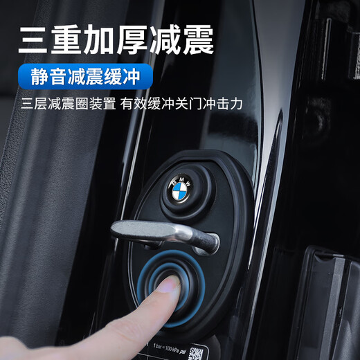 Jichao BMW 3 Series 5 Series 1 Series 2 Series