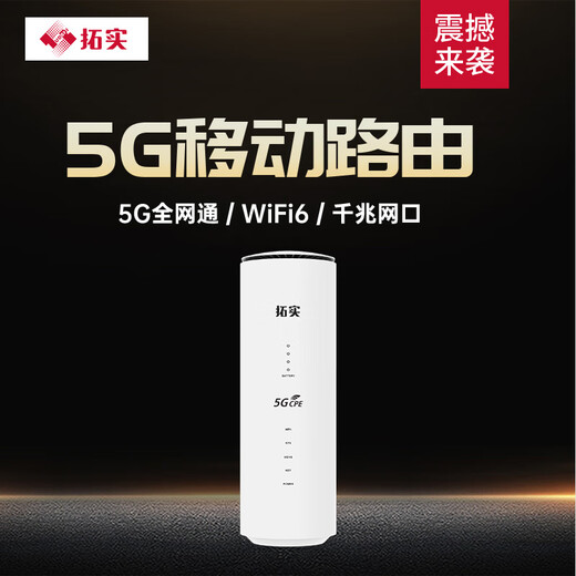Tuoshi 5G Router Gigabit Dual-band WIFI6 Signal Amplifier Mobile Wireless Home Router Wall-Penetrating King SIM Card CPE Full Netcom AX3000 Card Router NR500 High-end Edition (Ultimate Edition + Voice Call + Battery) Equipment + Free Early adopter Package (Free 100G for 3 days)