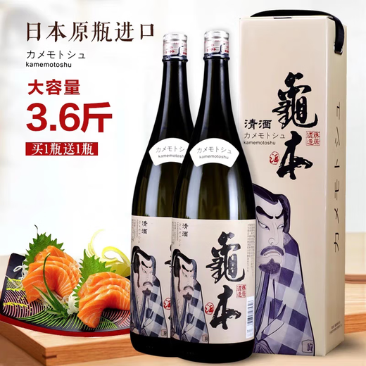峪崎【源头直供】日本原瓶进口 威士忌峪崎21  40度700ml 假一赔十 日本原瓶进口 龟本酒清酒 1.8L*2