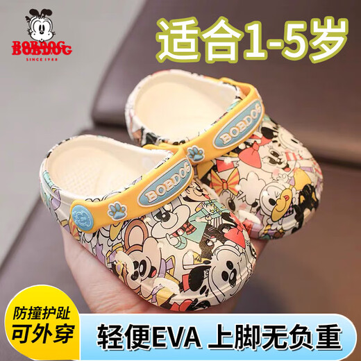 Babudou children's slippers boys and girls beach shoes baby sandals baby toddler hole shoes beige size 140