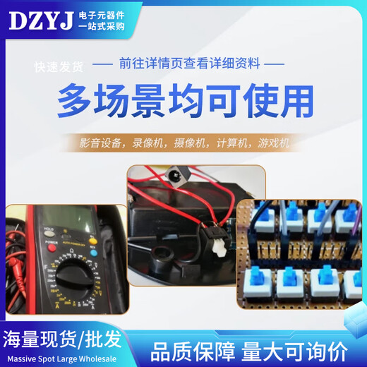 DZYJ self-locking non-locking switch 5.8*5.8 7*7 8*8 8.5*8.5mm button non-self-locking button three-legged 6-pin gray 8.5*8.5 self-locking three-pin (10 pieces)