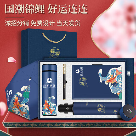 WINTERPALACE Business Gift Cup Customized Logo Company Souvenirs Opening Event Practical Souvenirs Thermal Cup Water Cup Book + Pen + Thermal Cup 500ml Graduation Gift to Teacher