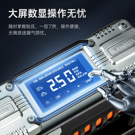 Deli dual-cylinder car wired air pump tank dual 30-cylinder pro available high-power air pump Xiaomi YU7 tire