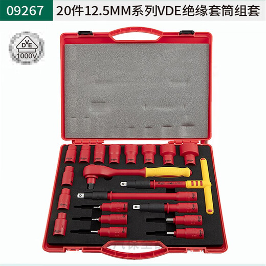 SATA 68-piece tool new energy vehicle repair set electrician insulated auto repair machine repair tool set 09928 16-piece 10MM series VDE insulating sleeve set 09