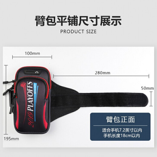 Jiaweiruo sports arm bag is suitable for Huawei running mobile phone bag Mate20X large capacity P40 extra large size enjoy max Maimang 9 extra large arm bag-checkered blue