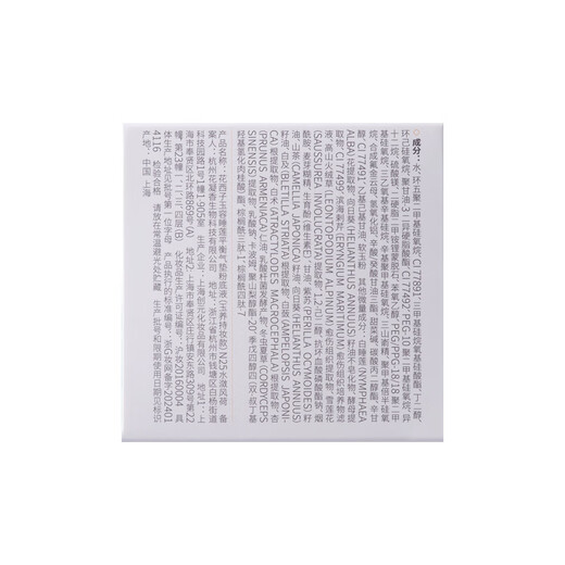 Hua Xizi Double 11 ready-made good-looking air cushion oil skin N25 concealer and nourishing skin, light and moisturizing gift for women