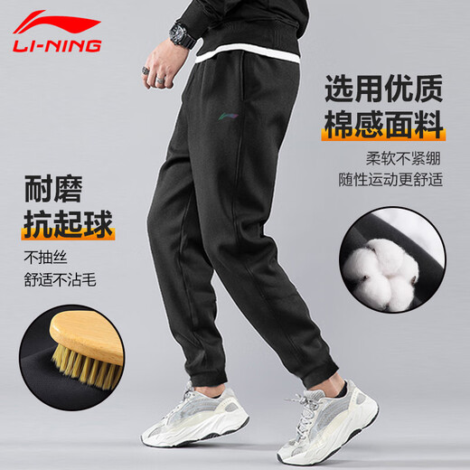 LIGNING Joggshose Herren Frühlings- und Herbst Winter lange Hosen Herren lose und bequem versteckte Beine Hose lässig Running Strickpants Black Spring und Herbst Dünnstil L /175 Vorschläge (130-150jin [Jin gleich 0,5 kg]))