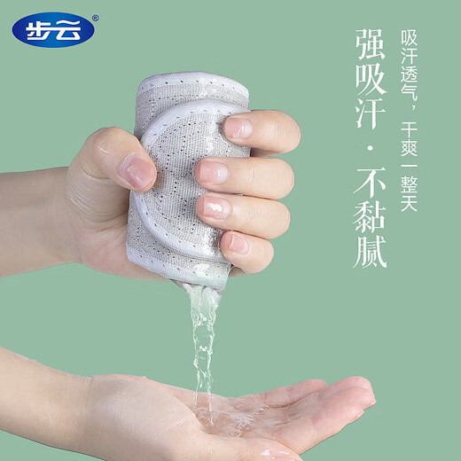 Buyun insoles for men and women breathable soft elastic cotton comfortable leather shoes deodorant sports military training insoles size 44