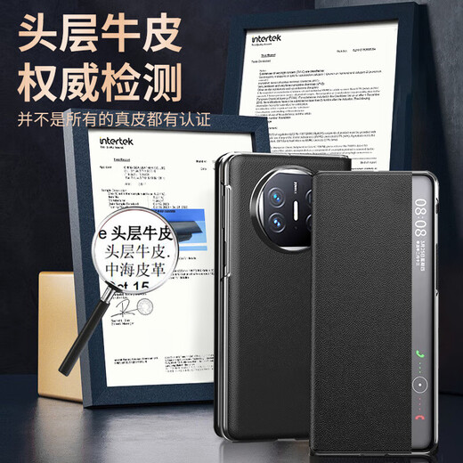 Zhilangni suitable for Huawei matex5 mobile phone case