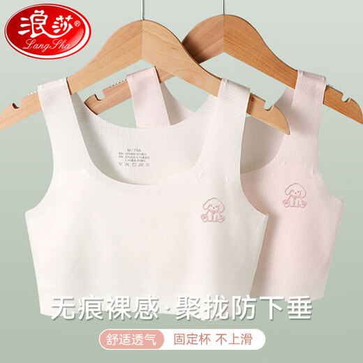 Langsha Girls Unterwäsche kleine Westeentwicklung Zeitraum 9-16 Jahre alte Schüler, Grundschüler, Mädchen, BHs, große Kinder, White + Pink M (Empfohlen 55-75 Jin [Jin ist gleich 0,5 kg])