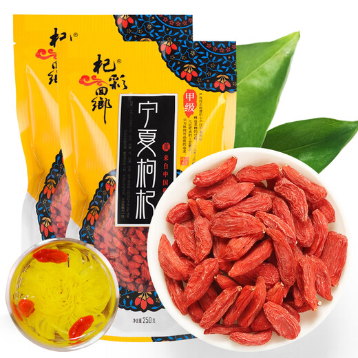 Qicai Huixiang Ningxia Wolfberry Wolfberry Dry Goods Specialty Grade A Wolfberry 500g