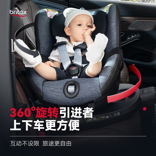 Britax Child Safety Seat 0-4 Jahre alte Isofix-Schnittstelle doppelseitiger Fahrer II exquisit blau blau