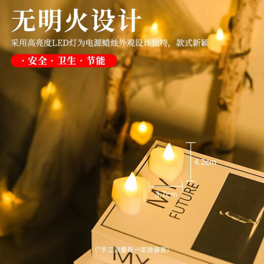 乖小羊LED电子蜡烛灯浪漫求婚创意布置用品生日心形场景道具装饰情人节 心形暖白【24个装/赠100片花瓣】