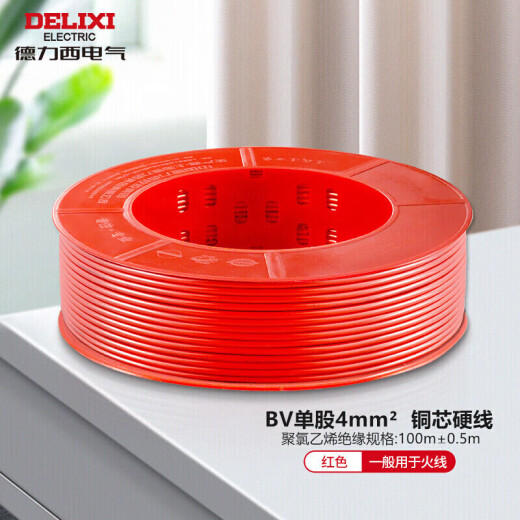 DELIXI wire and cable BV4 square single core single strand copper wire home decoration household copper core wire 100 meters red live wire