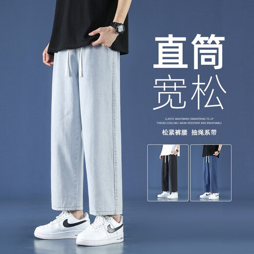 Foss Phil 牛仔裤男士春秋季宽松直筒裤美式潮流高街休闲九分裤子男 718-K821浅蓝色 S