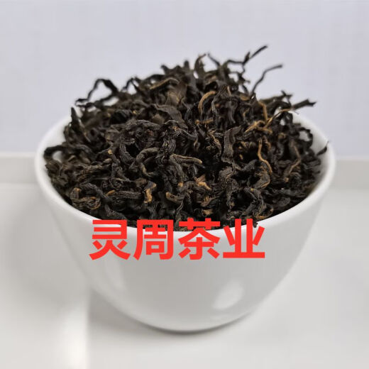 
Qingqian Liu Tea Tender Leaf Tea Zhangjiajie Old Tree Sugar-free Qingjin Specialty Qingqian Liu Leaf Original Leaf Tender Leaf Leaf Desert 500g [Can]