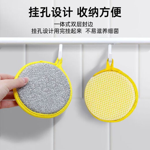 JD Logistics Double-sided cleaning cotton dishwashing sponge magic scouring pad magic wipe best-selling 5 double-sided dishwashing sponges