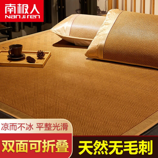 Nanjiren double-sided mat 1.8m three-piece set foldable (rattan mat A side + ice silk mat + pillowcase B) 1.2/1.5m student dormitory single mat [double-sided mat] 1.8m bed [180*200cm free 2, pillowcase]