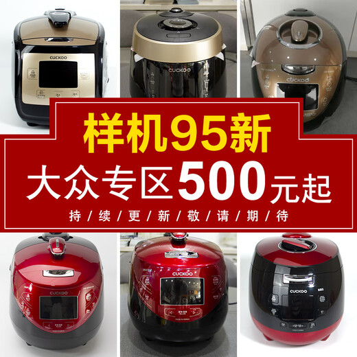 Originaler koreanischer Reiskocher Multifunktions-Reiskocher Schnellkochkocher Probenmaschine Mikrodefekte CRP-P1098FRS 0L