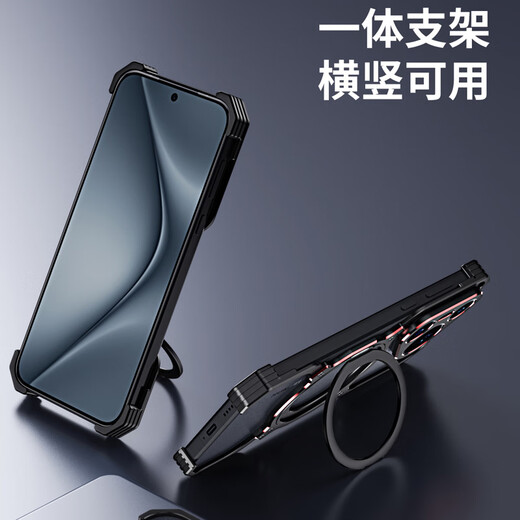 Huawei (HUAWEI) Pura70Pro cooling mobile phone case anti-fall metal frame Pura70Ultra aluminum alloy bracket mobile phone case silver single frame without lens (arm) Huawei Pura70Pro+