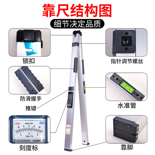 Dongjialong 2-meter folding level ruler high-precision two-meter construction engineering inspection ruler aluminum alloy home inspection tool set 14-piece set 12 pieces + pointer ruler + diagonal ruler