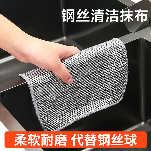 Home KATEI STORY Japanese brand steel wire dishcloth antibacterial steel wire ball stove stainless steel cleaning rag dishwashing pot artifact enlarged and thickened 3 pieces