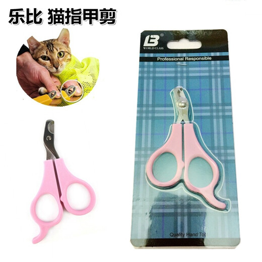 Lebi American Lebi Pet Nail Clippers Large, Medium and Small Dog Nail Clippers Cat and Dog Scissors Nail Clipper Teddy Golden Retriever Old Style Dog Nail Clippers (with nail file)