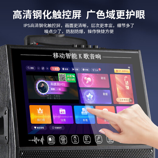 Konka square dance audio with display screen wireless microphone Bluetooth home singing karaoke all-in-one outdoor performance live broadcast song video high volume mobile trolley speaker 29-inch same screen version + 1 microphone + 32GU disk