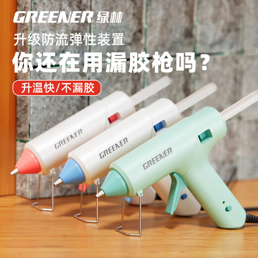 GREENER hot melt glue gun handmade DIY household high-power glue gun 7mm high-viscosity glue stick small children's anti-scalding hot melt gun summer blue glue gun + 30 glue sticks + storage bag