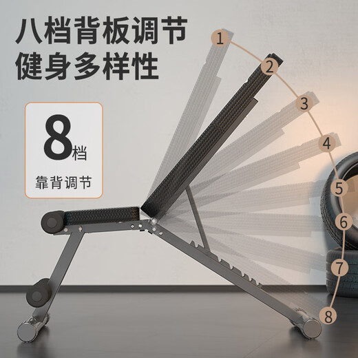 Dodds multifunctional dumbbell bench bench press bench home fitness equipment fully folding fitness chair training bird bench TK605