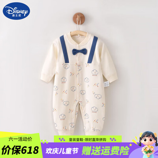 迪士尼（Disney）婴儿连体衣春秋纯棉无骨宝宝哈衣长袖爬服幼童包屁衣新生儿衣服 13263【建议室内20-27℃】 73cm （建议6-9月14-17斤）
