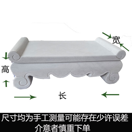 CLCEY墓地用石供桌 石雕供桌供品台墓地祭祀供台摆件祠堂家用供台大理 青石香炉25*12*12109