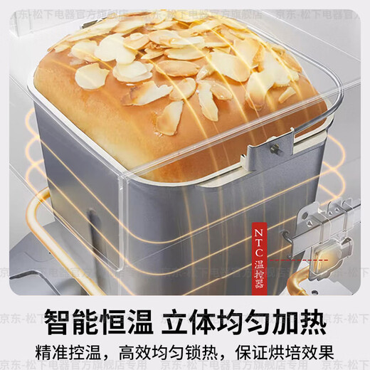Panasonic National Subsidy Bread Machine Home Fully Automatic Intelligent Bread Kneading and Mixing Machine All-in-one Multi-functional Steamed Bun Fermentation Breakfast Toast PD100 24-Course Menu Intelligent Dual Projection + 20 Minutes Fast Film Output PD100