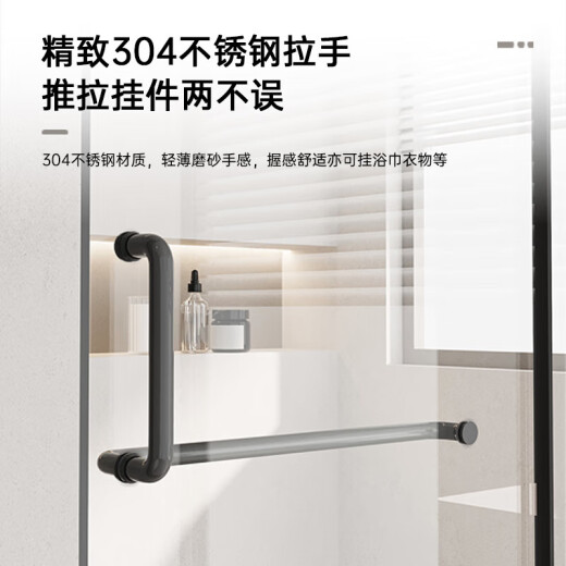 箭牌（ARROW）淋浴房隔断干湿分离玻璃隔断浴房定制黑色一字型简易不锈钢沐浴房 [雅黑] 1.8-1.89m 不锈钢【2694】