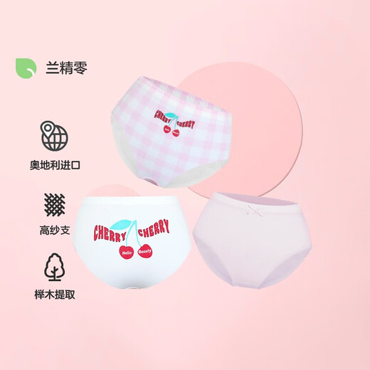 Caja de regalo modal de 3 paquetes para niños para niños para ropa interior infantil para hombres y niñas para ropa interior de ángulo plano medio 3A Antibacterial Un triángulo femenino AK122B672 3 piezas 130